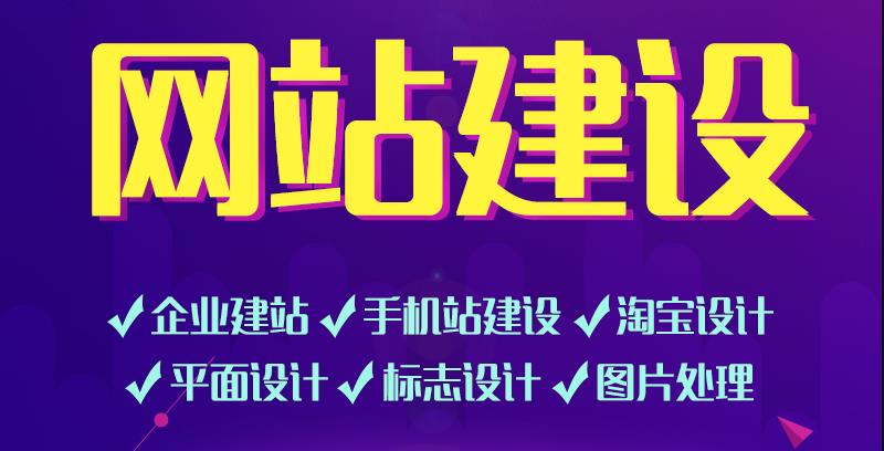 湖州网站建设新站的优化方法与技巧