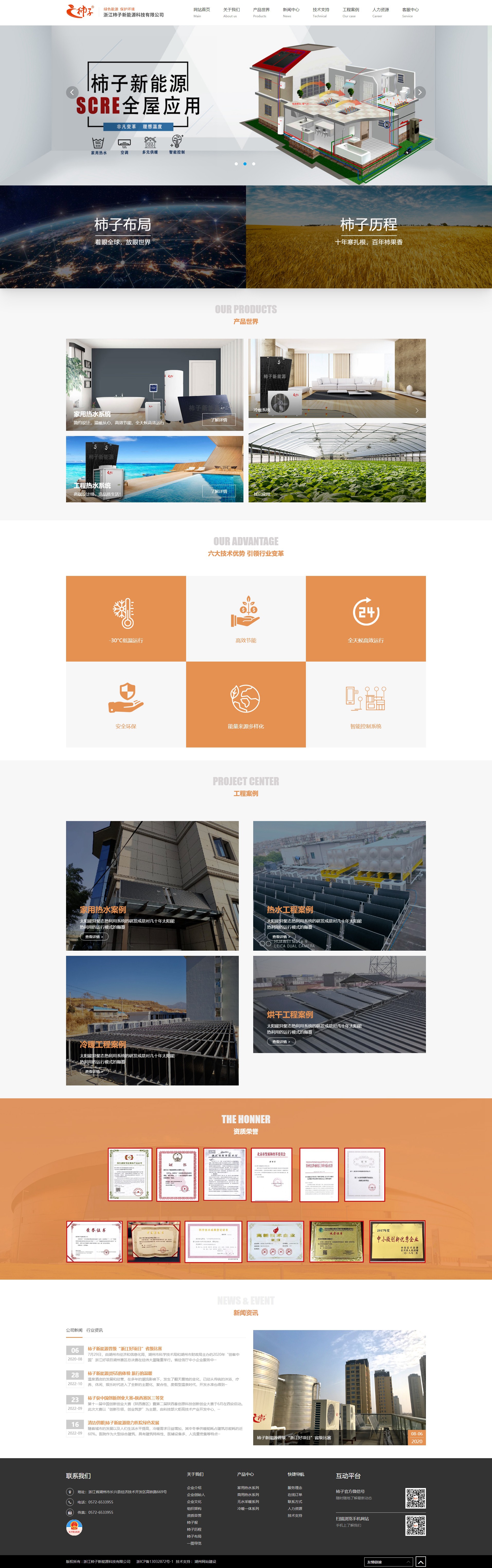 1773019021451484.jpg 1676635372821060.jpg