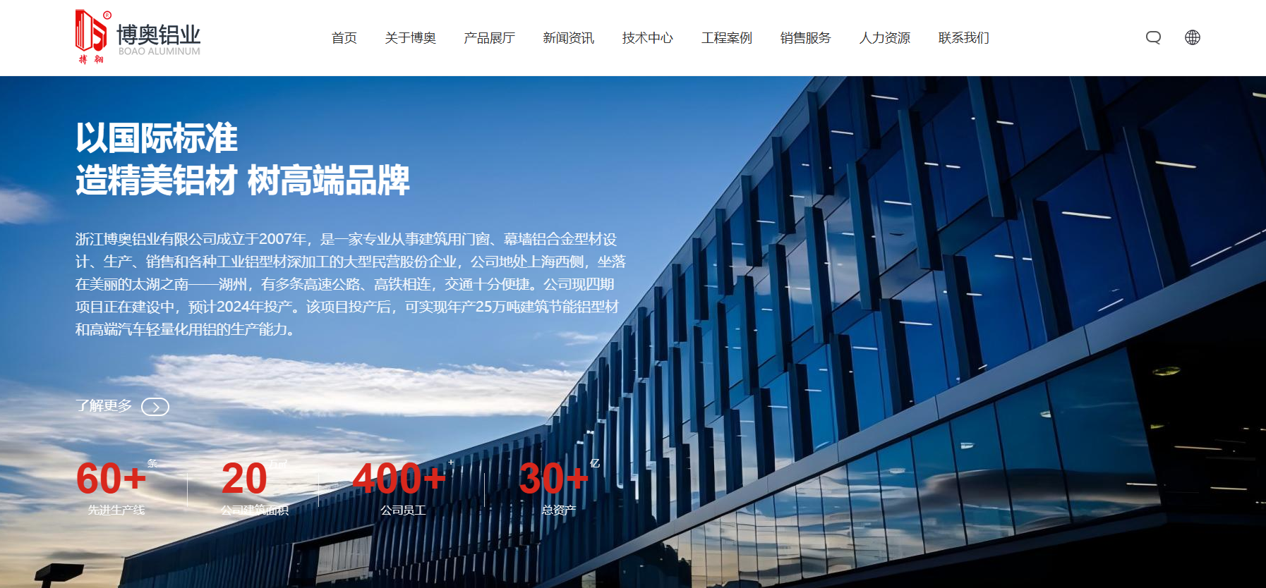 湖州企业如何通过高品质网站建设重塑品牌竞争力？