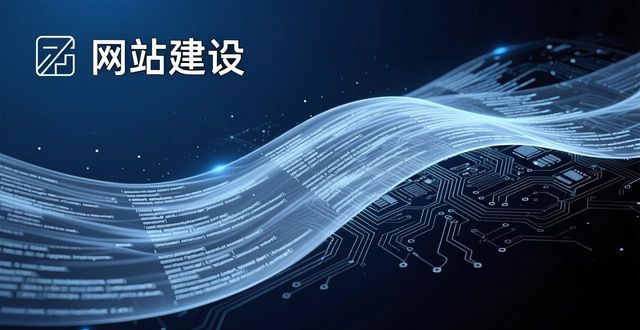 湖州免费网站建设公司电话_湖州网站建设制作_湖州免费网站建设公司