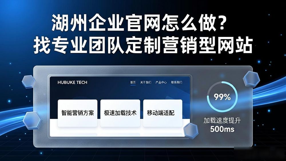 湖州专业网站开发_湖州开放大学_湖州网站建设制作