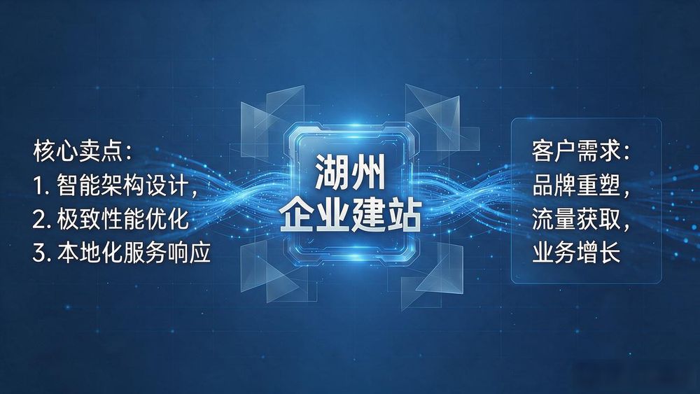 湖州饿了吗网站_湖州网站定做_湖州网站建设制作